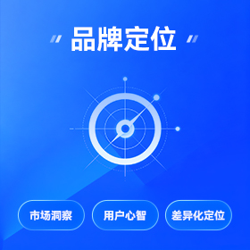 高明区品牌视觉设计