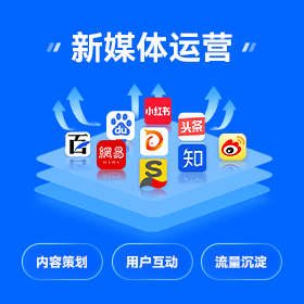 高明区短视频营销获客