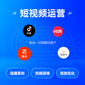 全网营销获客高明区厂家